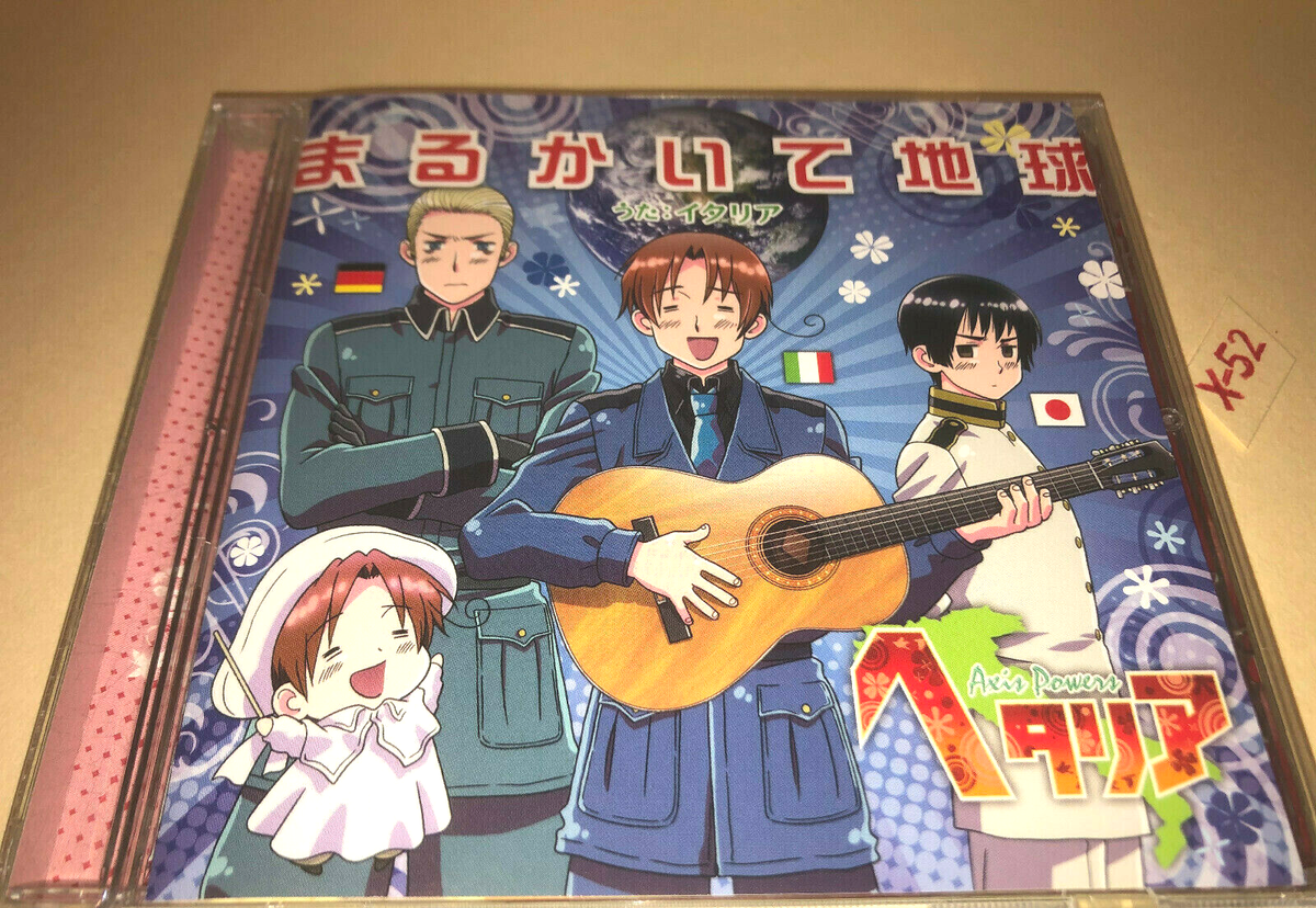 Hetalia Axis Powers CD Theme Song ヘタリア Marukaite Chikyu Italy