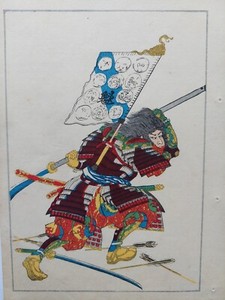 Utagawa Kuniyoshi | eBay