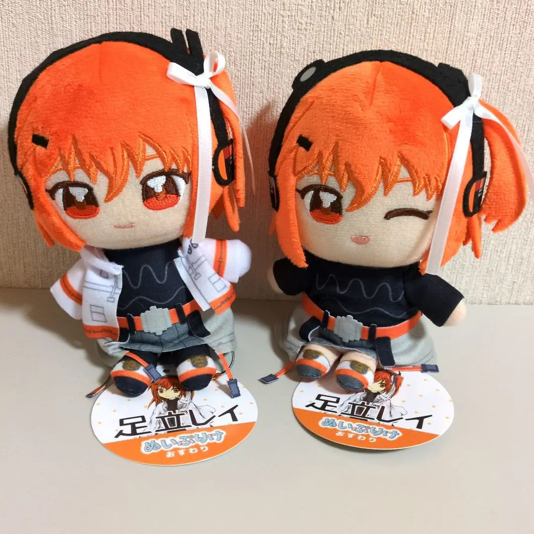 VOCALOID Adachi Rei Nuipurike Set of 2 about 15cm Plush Mascot NEW