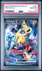 Pokemon Pikachu World Championship Yokohama Dk. EX 001 Japanese PSA 10 Gem Mint