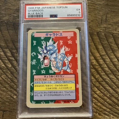 1995 PSA 5 Gyarados (ERROR) Pokemon Japanese Topsun Blue Back Card from Japan