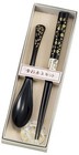 Chopsticks and Spoon Handmade in Japan Yamanaka Lacquerware Set of 2 Black
