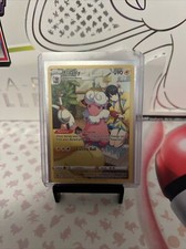 Pokemon Card - Flaaffy Silver Tempest Trainer Gallery TG03/TG30 Ultra Rare