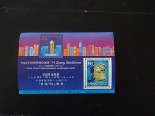 Hong Kong Stamps SG MS782 1994 Stamp Exhibition MNH size 134 x 83mm stamp $10.00