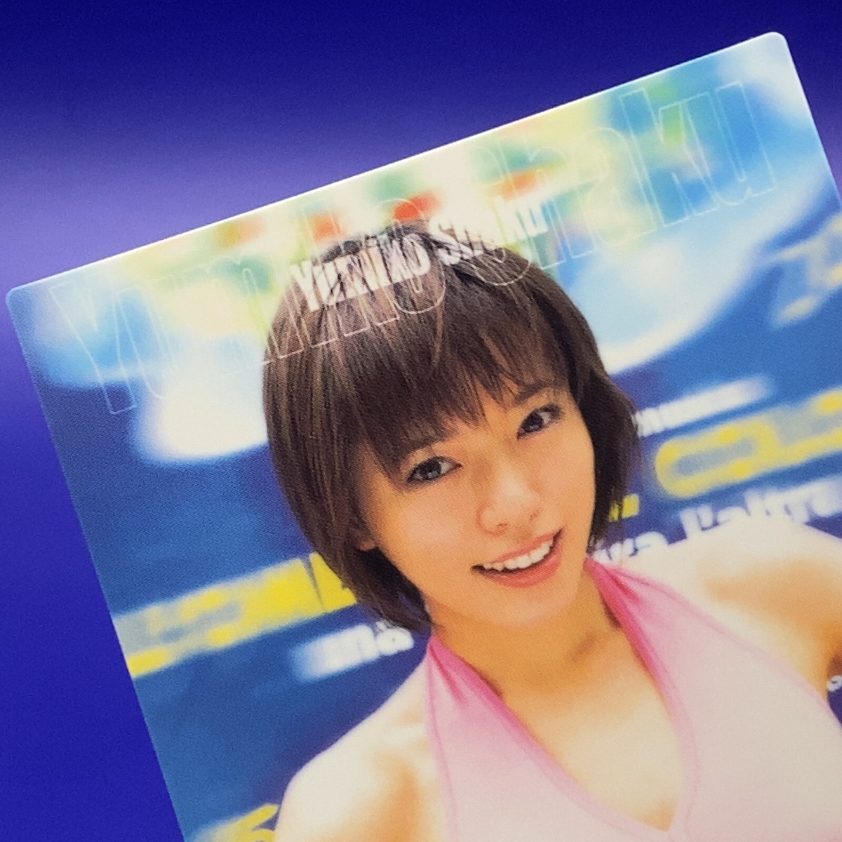 Yumiko Shaku Japanese Gravure Idol Trading Card No.29 Made