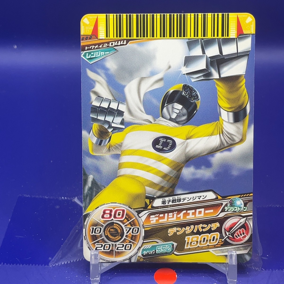 【貴重】 POWER TEAM BATTLE STATION Perfect ZX4 | Danball Senki Wiki | Fandom