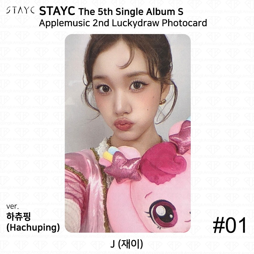StayC The 5th single Album S AppleMusic 2nd Luckydraw Photocard