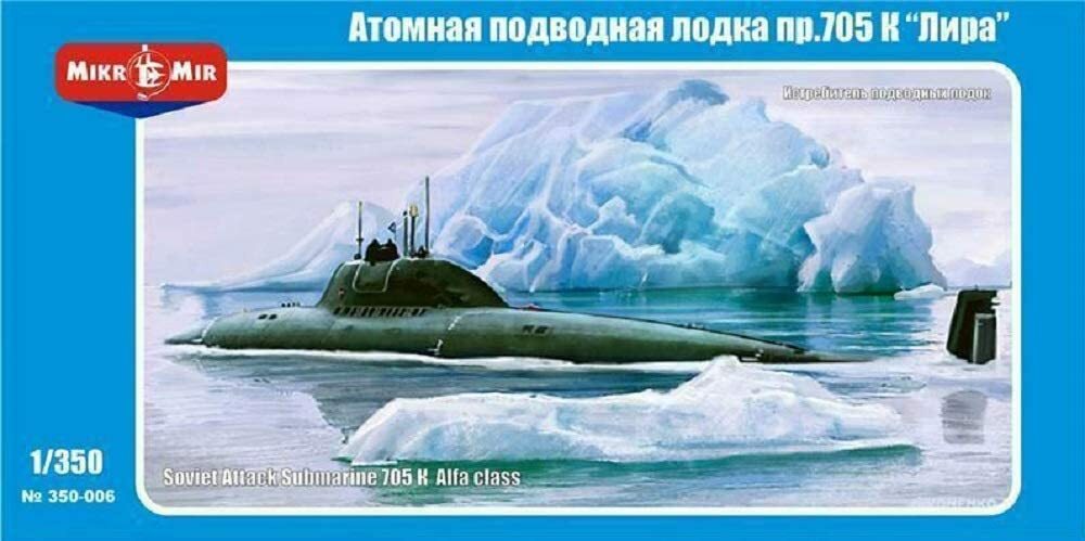 Micro-Mir 1/350 Soviet Submarine Project Alfur Grade Attack Potential MKR350-006 Zapewnienie jakości, HOT