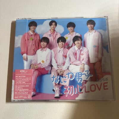 Naniwa Danshi 1st Single [Ubu Love] Regular Edition My Love Mix-up!
