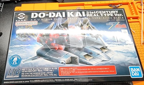 THE GUNDAM BASE LIMITED HG 1/144 DO-DAI KAI 21stCENTURY REAL TYPE Ver. MODEL KIT - Picture 6 of 6