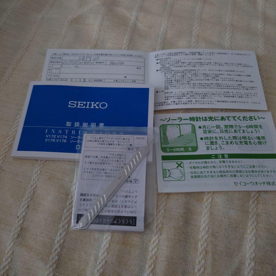 Seiko+Solar+Men%27s+Black+Watch+-+V172-0AP0 for sale online | eBay