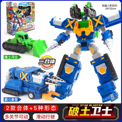 for KaBao Hero Heavy Duty Team - Fast Blade Transforming Robot Car for Boys - Picture 16 of 46