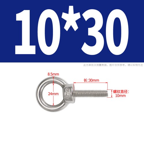 Lifting Eye Bolts A2 304 Stainless Steel M4 M5 M6 M8 M10 M12 M14 M16 M18 M20 M24 - Picture 65 of 116