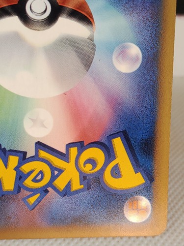 Turtwig DPBP#448 Japanese Pokemon Card Rare Nintendo 3 - Picture 9 of 10