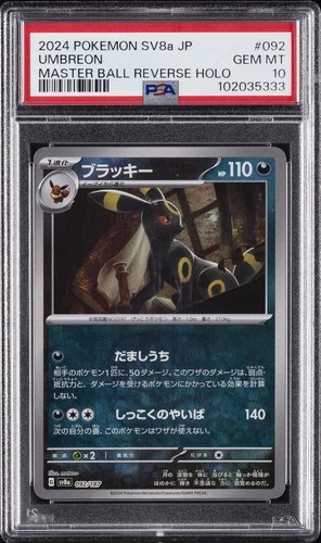 2024 POKEMON JPN SV8A-TERASTAL FEST EX MASTER BALL REVERSE HOLO UMBREON PSA 10