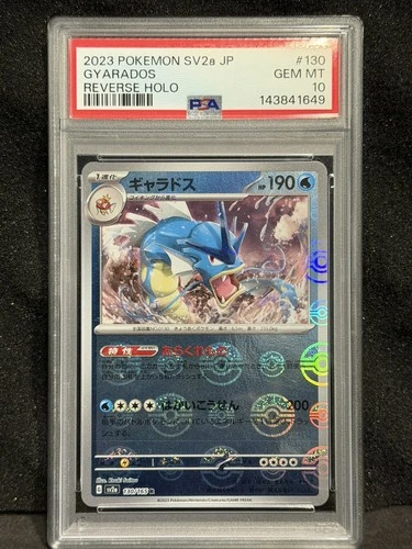 Pokemon 2023 SV2a JP Japanese 151 GYARADOS Reverse Holo Poke Ball #130 PSA 10