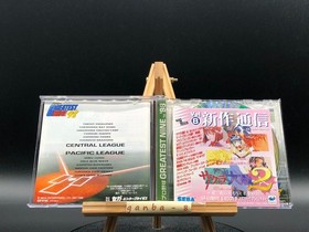 Greatest Nine '98 w/spine (Sega Saturn,1996) from japan