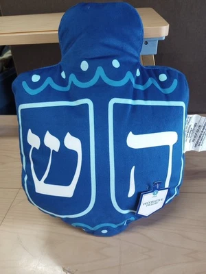 2 NWT Cotton Polyester Decorative Hanukkah Dreidel Pillows 10" X 14" - Image 1 of 4