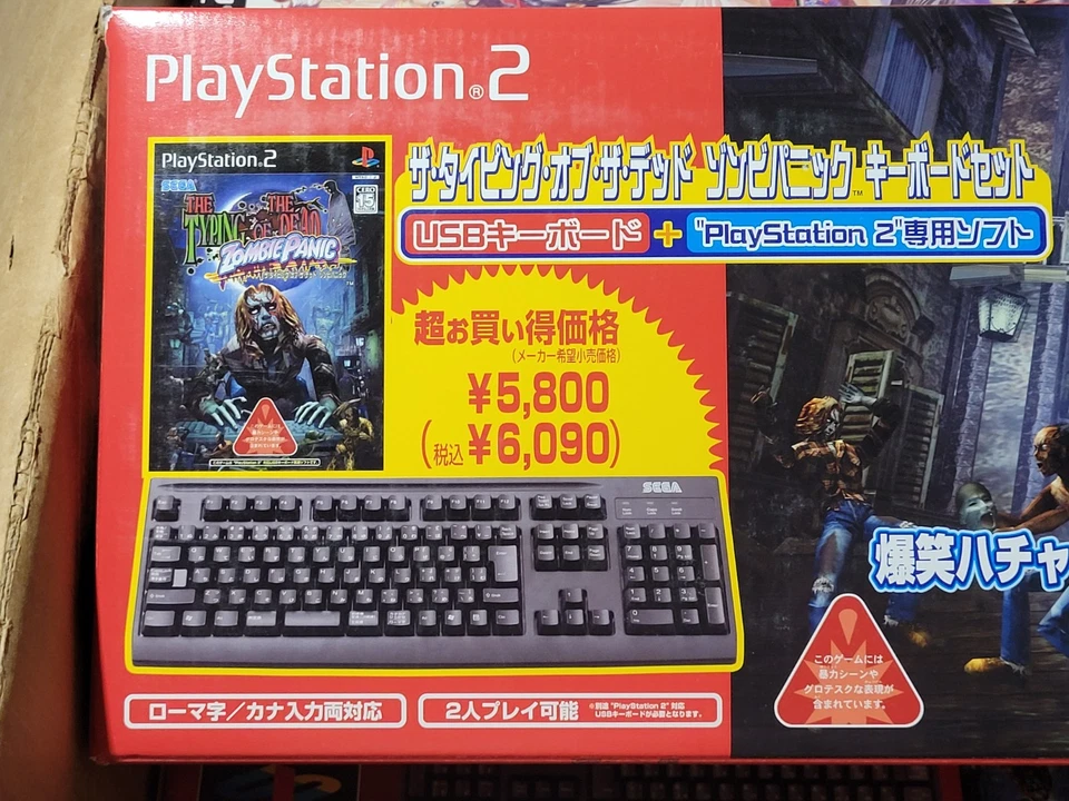 Typing of the Dead Zombie Panic Keyboard Set (2004) Brand New Japan PS2 Import - Image 2 of 4