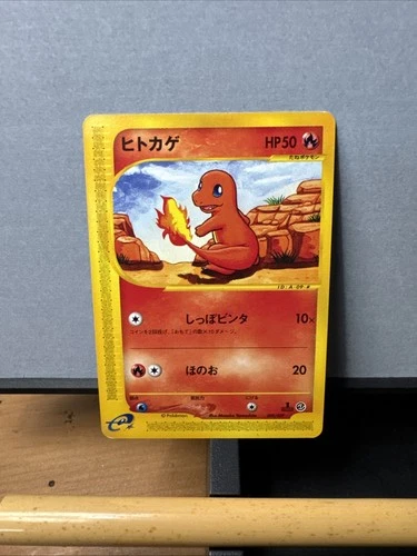 Charmander 1st Edition 009/029 Pokemon-E Starter Deck Regular (Japanese) US Base