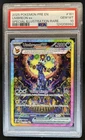 2025 Pokemon Prismatic Evolutions Umbreon ex #161/131 PSA 10 GEM MINT