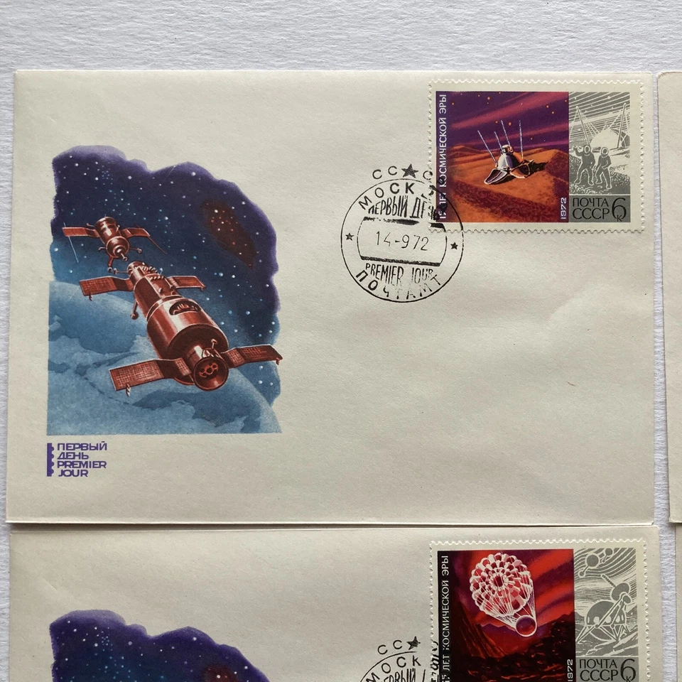 1972 Russia Space The 15th Anniversary of the "Cosmic Era" Set of 6 FDCs 9-14-72 - Image 2 of 4