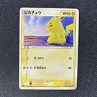 Pokemon Pikachu 022/053 1st Ed Miracle of the Desert ADV Japanese