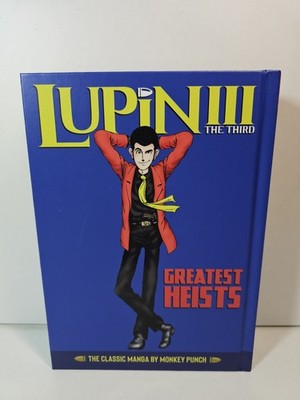 Lupin III (Lupin the 3rd): Greatest Heists by Monkey Punch (HB, 2021)