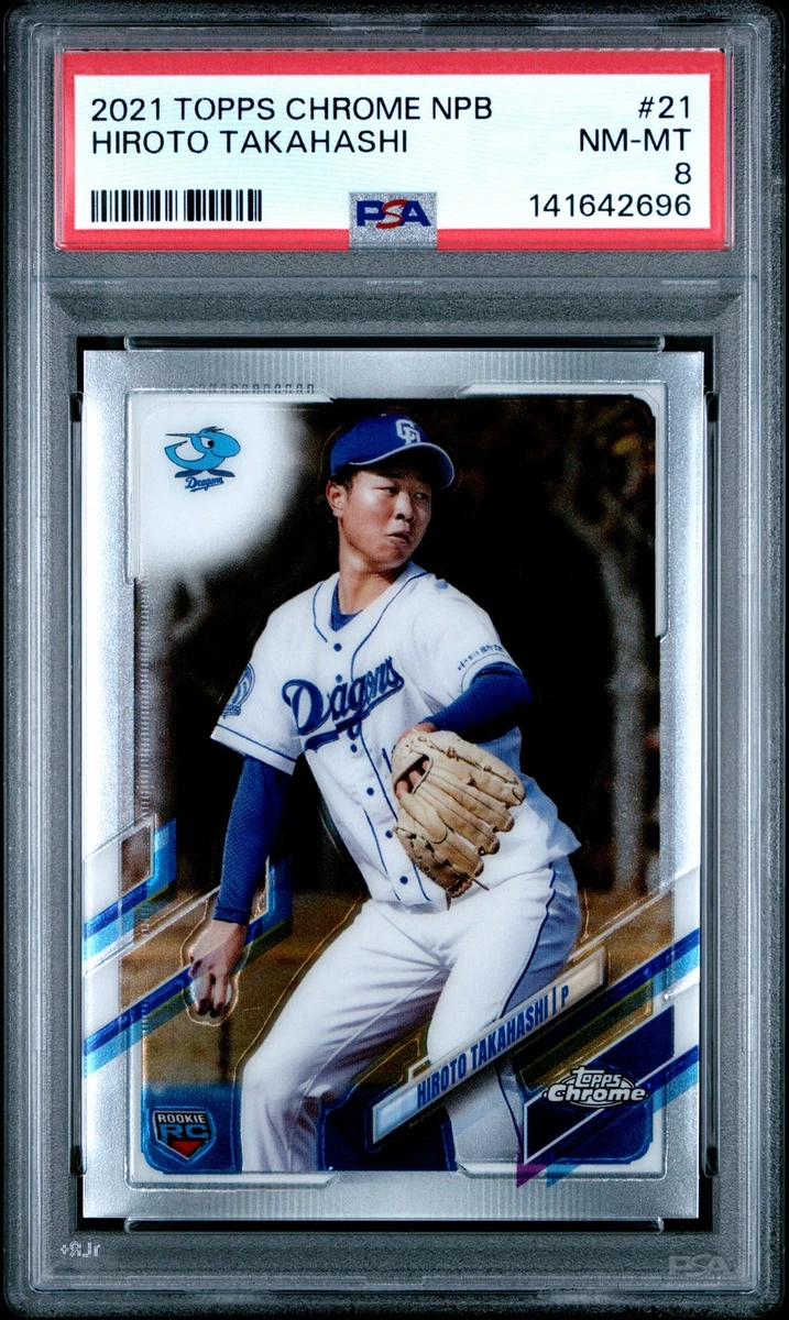Hiroto Takahashi Trading Cards for sale | eBay