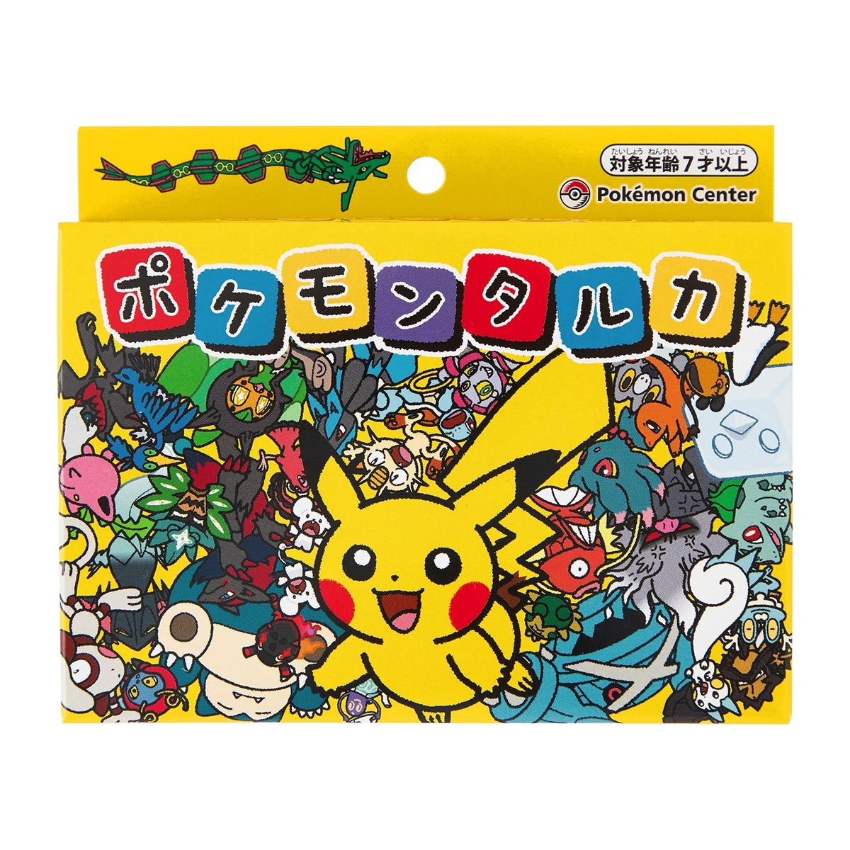 10 BABYL YEARS 限定版 KARUTA バトルセット Pokemon Center Taruka Set of 10 Japanese Playing Cards Karuta