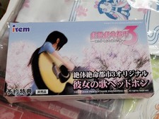 Zettai Zetsumei Toshi 3 Earphones 2003 Brand New Factory Boxed Japan Import