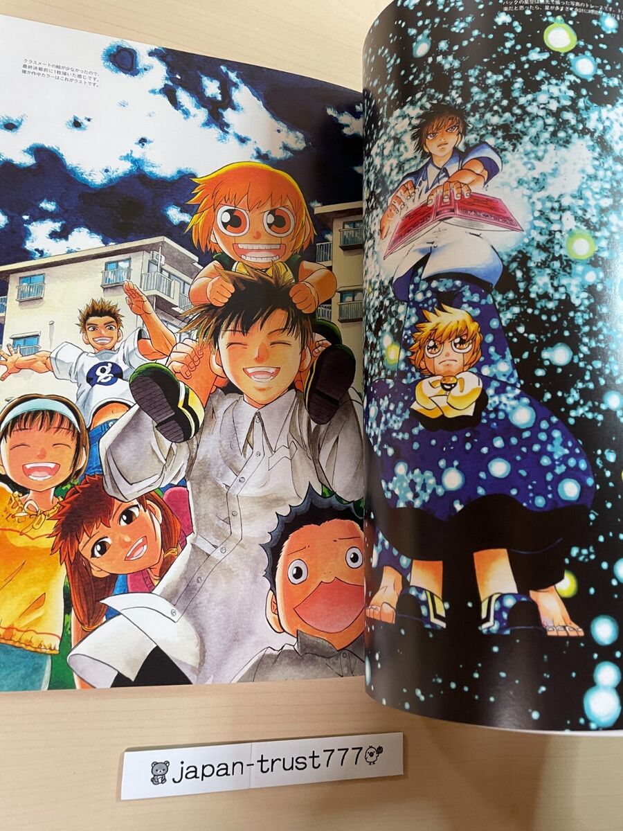 Zatch Bell!! and Makoto Raiku Art Exhibition OFFICIAL VISUAL BOOK