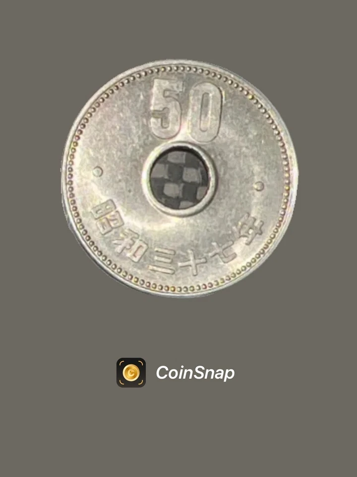 1962 Japan 50 Yen Coin MS64 ANACS - Image 4 of 4