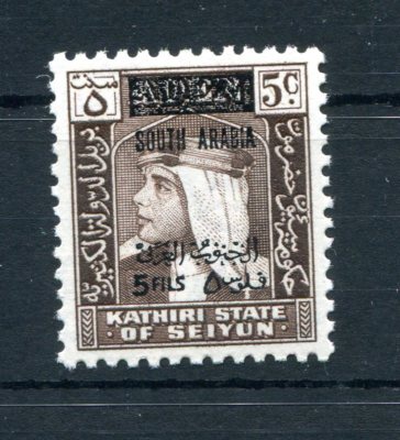 Prophila Briefmarken 'Aden – Kathiri State' 1968 – Goldschmiedearbeiten, Postfrisch MNH