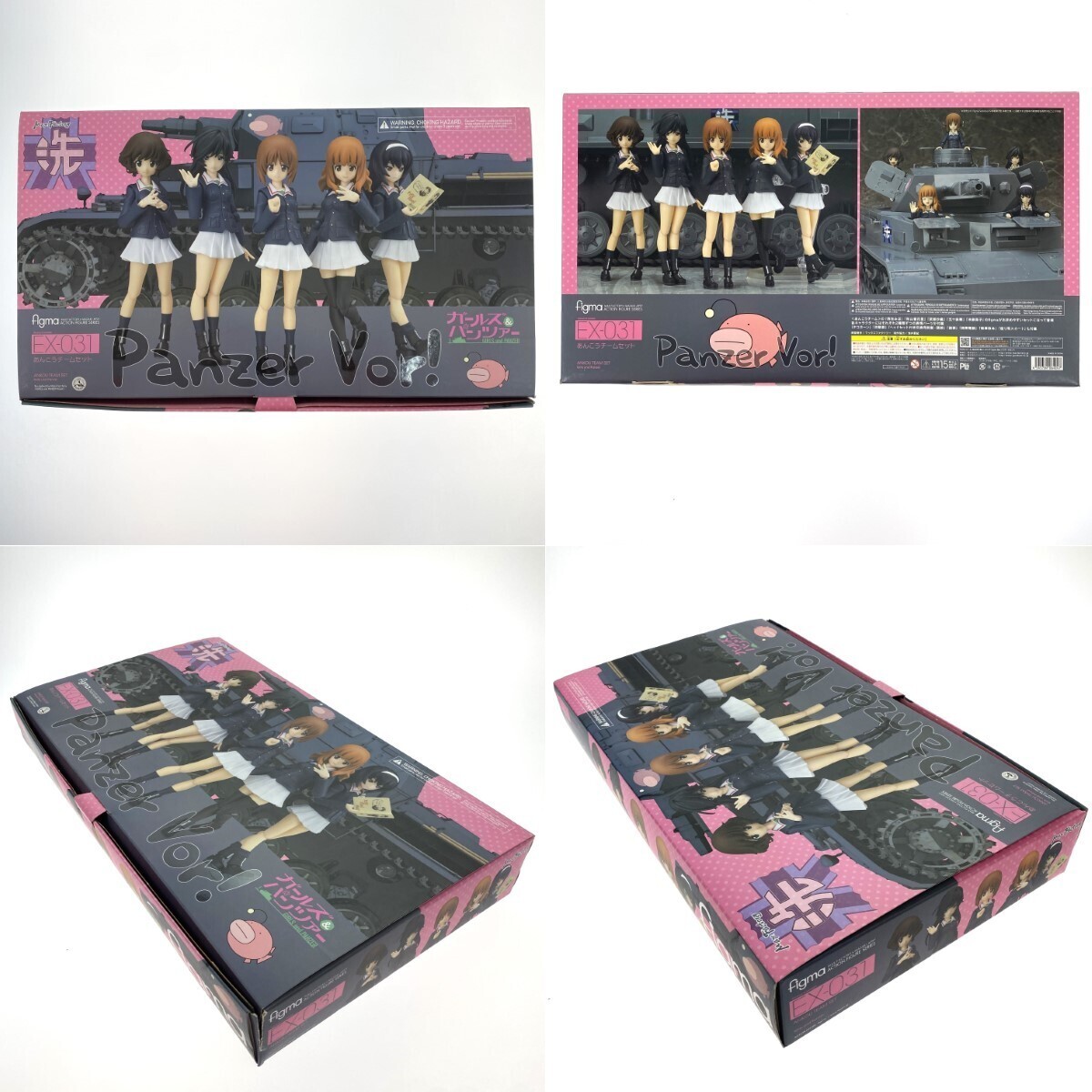 EX-031 MAX FACTORY Figma Girls & Panzer Ankou Team Set | eBay