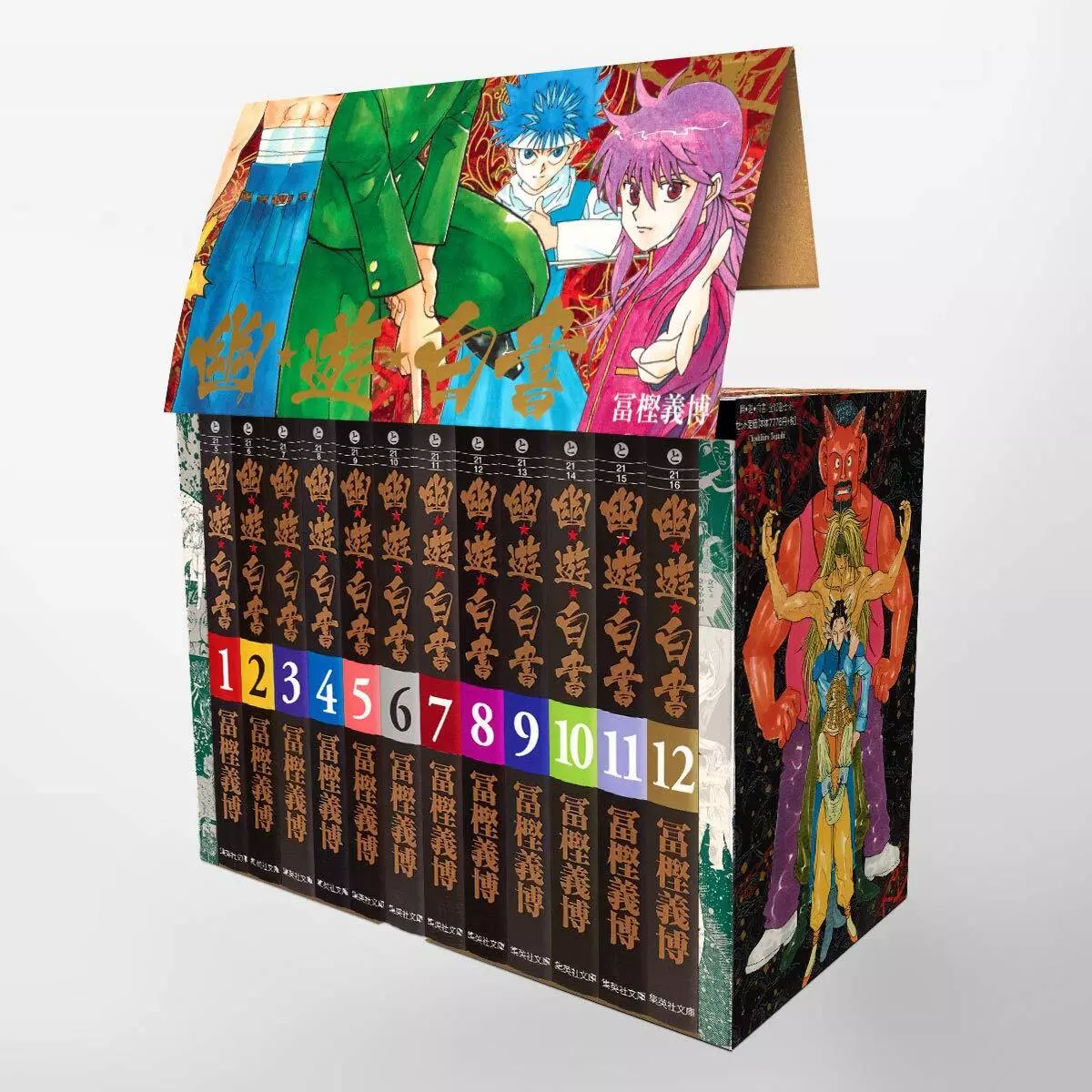 YuYu Hakusho Manga Complete Set Special Box Vol 1-12 Limited