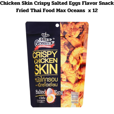 Crispy Chicken Skin Snack Salted Egg Flavor Max Oceans Fried Thai 30 g x 12