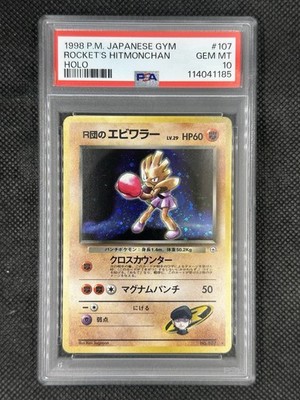 PSA 10 Rocket's Hitmonchan No.107 Gym Heroes Holo Rare Pokemon
