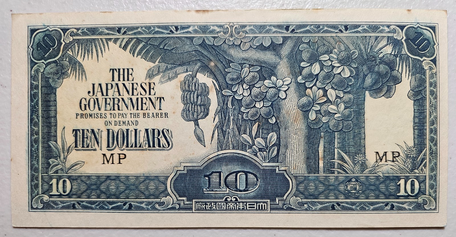 Malaya Japanese Invasion Money 10 Dollars 1940's Straight MP Block