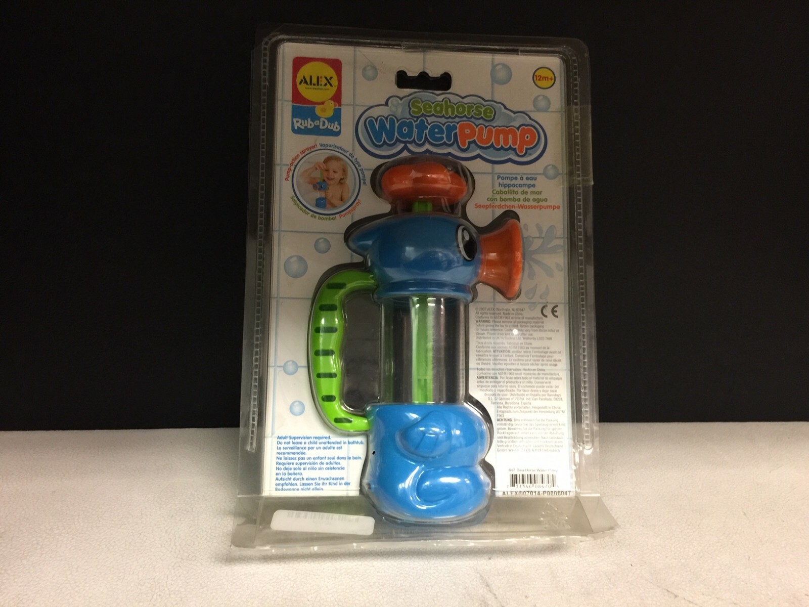 Sea Horse Water Pump (731346084705)