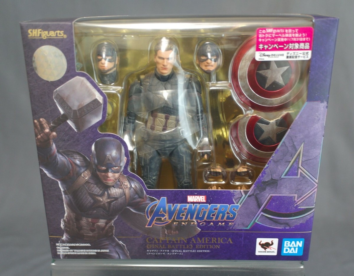 Captain America FINAL BATTLE EDITION Avengers Endgame BANDAI