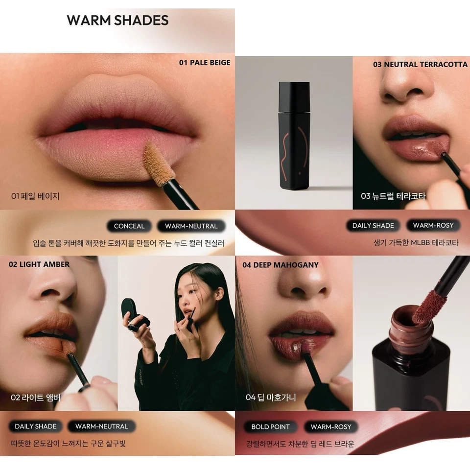 JAVIN DE SEOUL Wink Lip Shade Primer 5g 8colors 2024 F/W K-beauty - Image 4 of 4