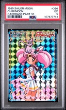1995 SAILOR MOON CARDDASS PART 10 366 CHIBI MOON PSA 5