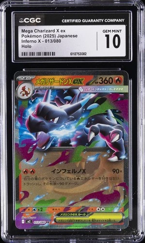 2025 POKEMON JPN INFERNO X HOLO #013/080 MEGA CHARIZARD X EX CGC 10 GEM MINT