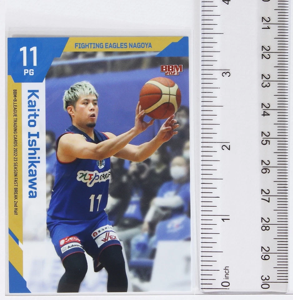 Kaito Ishikawa (FIGHTING EAGLES)- 2023 B.LEAGUE Basketball Trading Card 2nd Half - Image 2 of 3