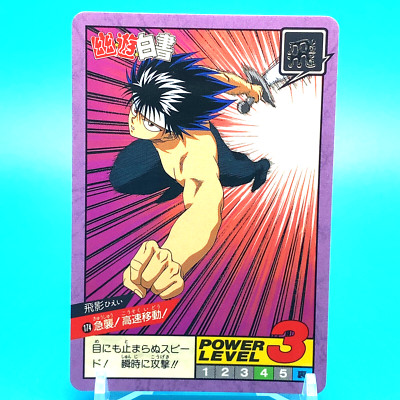 Yu Yu Hakusho Super Battle Card Hiei No.174 Bandai Japanese Anime