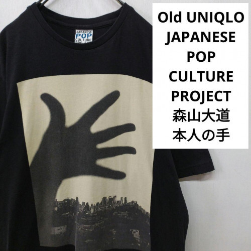 Supreme x daido moriyama - Gem Supreme x daido moriyama - Gem