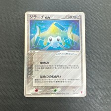 Jirachi EX #32/PLAY Prices | Pokemon Japanese Player's Club