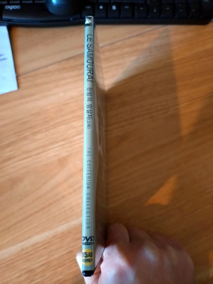 Le Samourai (1967) - uk compatible dvd - Jean-Pierre Melville Film, Alain Delon - Image 3 of 3