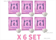 SEED KOJI TANE KOJI STARTER CULTURE OF ASPERGILLUS ORYZAE 20g FOR 15kg X 6 SET